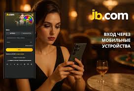 JBcom Инновации в области информационных технологий